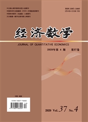 《经济数学》