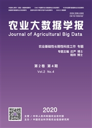 《农业大数据学报》