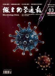 《微生物学通报》