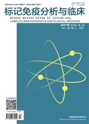《标记免疫分析与临床》