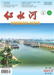 《红水河》