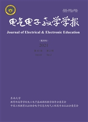 《电气电子教学学报》