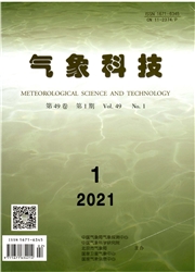 《气象科技》