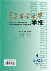 《青岛农业大学学报：自然科学版》