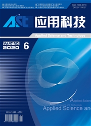 《应用科技》
