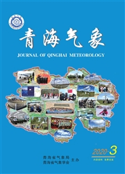 《青海气象》
