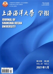 《上海海洋大学学报》