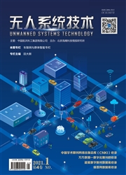 《无人系统技术》