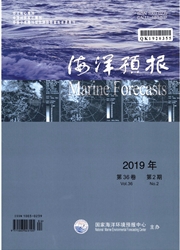 《海洋预报》
