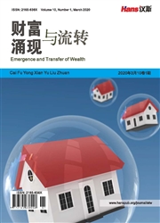 《财富涌现与流转》