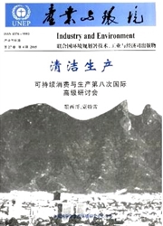 《产业与环境》