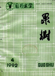 《国外农学：果树》