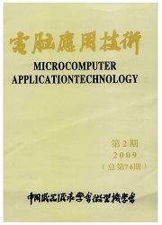 《电脑应用技术》