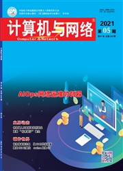 《计算机与网络》