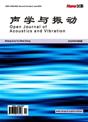 《声学与振动》