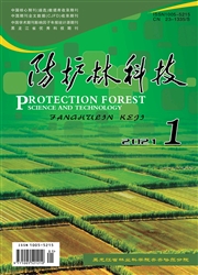 《防护林科技》