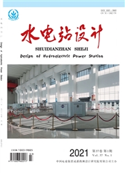 《水电站设计》