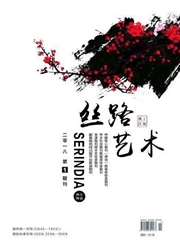 《丝路艺术》