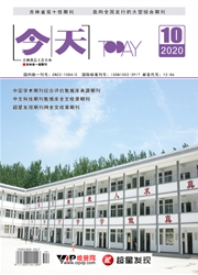《今天》