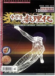 《中学生数理化：八年级数学（华师大版）》