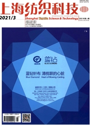 《上海纺织科技》