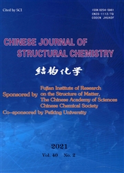 《结构化学》