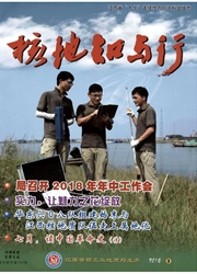 《核地知与行》