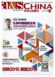 《A＆S：安全＆自动化》