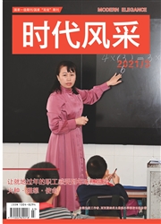 《时代风采》