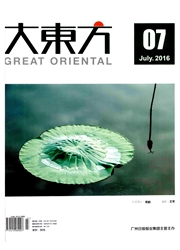 《大东方》