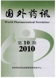 《国外药讯》