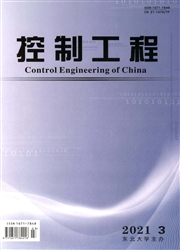 《控制工程》