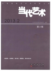 《当代艺术》