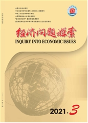 《经济问题探索》
