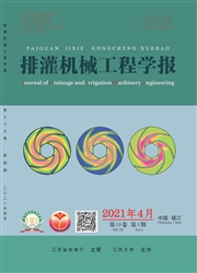 《排灌机械工程学报》
