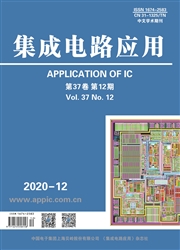《集成电路应用》