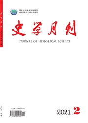 《史学月刊》