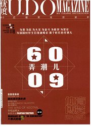 《体育博览：运动健康》
