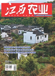 《江西农业》
