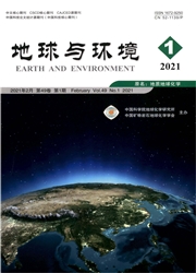 《地球与环境》