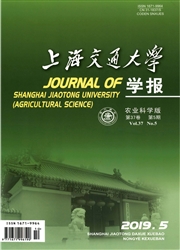 《上海交通大学学报：农业科学版》