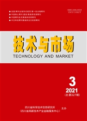《技术与市场》