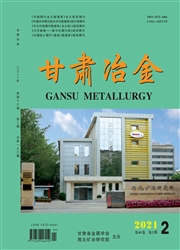 《甘肃冶金》