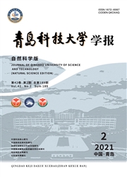 《青岛科技大学学报：自然科学版》