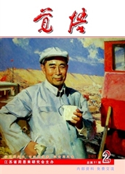 《觉悟》
