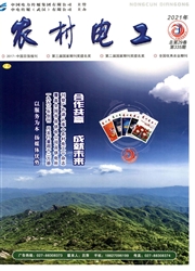 《农村电工》