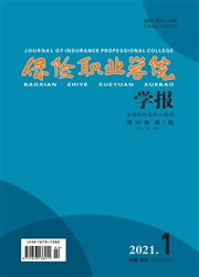 《保险职业学院学报》