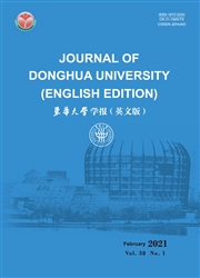 《东华大学学报：英文版》