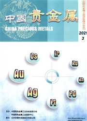 《中国贵金属》