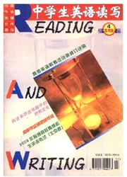 《中学生英语读写：高考版》